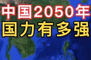 亚洲杯小组赛阿曼VS泰国首发：素巴猜&素帕纳先发登场